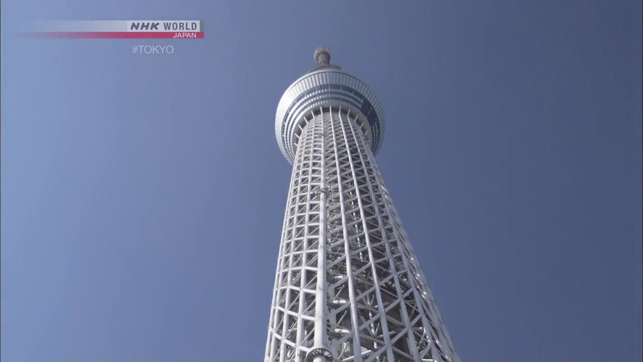 [sub] #TOKYO; Keyword; Tower