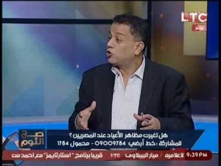 مٌدرس الاخلاق منفعلاً :  تدهور الحالة الاقتصادية ادى إلى حالة احباط مجتمعى