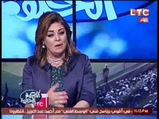 سحر الهوارى : لابد من عقد حوارات بين الجماهير و روابط الالتراس لتجنب شغب الملاعب