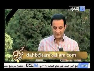 السؤال الديني مع طارق علام لربح 3 رحلات عمرة يوميا