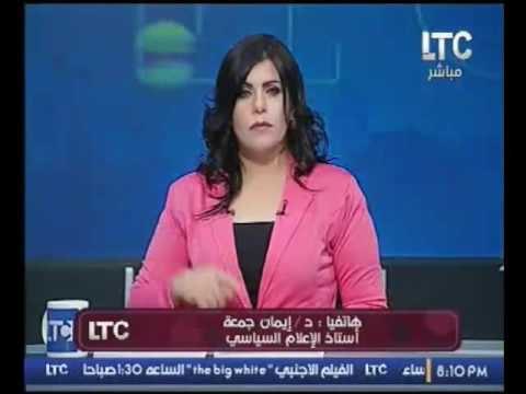 بالفيديو.. أستاذة اعلام سياسي : اوباما مُجبر علي دعم كلينتون بـ الأمر للسبب الاتي !