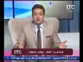 احمد عبدالعزيز "يمزح" مع الفنان ايهاب توفيق " انت جبت السكر للوطن العربى "