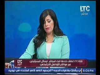 قناة LTC تعلن إطلاق خدمة البث المباشر لرسائل المسئولين بالسوشيال ميديا ومدير امن الاسكندريه يستجيب