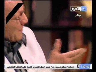 مقطع من قصيدة البحر و البركان لتمجيد الحاميه المصرية بجزيرة شدوان