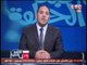برنامج #اللعبة_الحلوة مع الكابتن احمد بلال فقرة الاخبار حول اهم اخبار الكرة المصرية - حلقة 10-4-2016