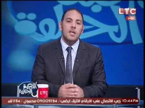 برنامج #اللعبة_الحلوة مع الكابتن احمد بلال فقرة الاخبار حول اهم اخبار الكرة المصرية - حلقة 10-4-2016