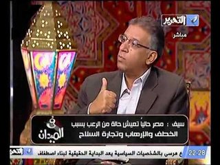 ضمانات امريكية لاسرائيل لاستعادة سيناء