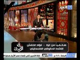 تعليق ناشط فلسطيني على علاقة لقاء هنيه و مرسي بأحداث سيناء