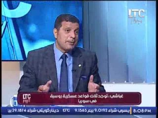 غباشى : الموقف المصرى يرى أنه لابد من المحافظة على سوريا و ليبيا من التفكك