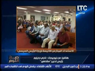 حصري بالفيديو من نيويورك.. أغنية "تسلم الايادي" تعلو الوفود المصريه دعماً لـ "#السيسي"