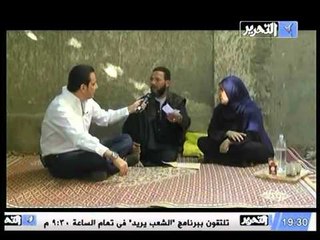 مأساة اختطاف طفل و قتله بعد 48 يوم من اختطافه