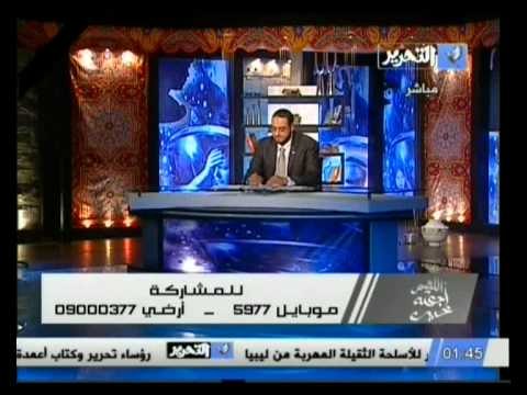 اللهم إجعله خير: الحسد وعلاقته بالرؤى والأحلام