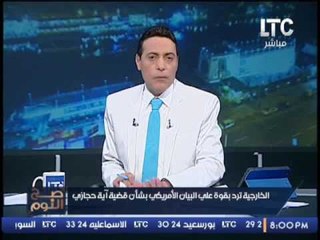 حصرياً ..#الغيطي يكشف الصندوق الاسود لـ "ايه حجازي" وفضائح خطفها للاطفال
