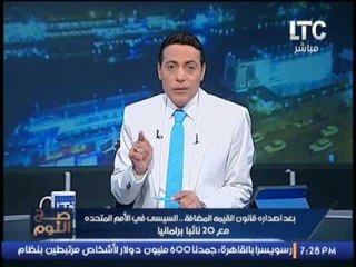 #الغيطي يكشف فضيحه لـ "مجدي خليل" مؤكداً :أقباط المهجر أصبحوا أسوأ من #الاخوان