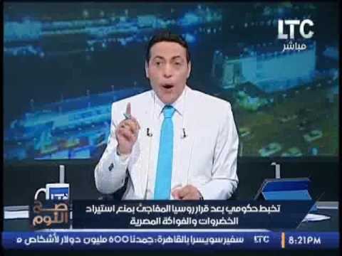 الغيطي يشن هجوماً حاداً علي وزير الزراعه : فاشل ولابد من محاكمته بتهمة الغباء
