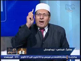 تبادل الالفاظ و الشتائم بين مفتى استراليا و نبية الوحش يجبر #الغيطى اغلاق الهاتف على الهواء
