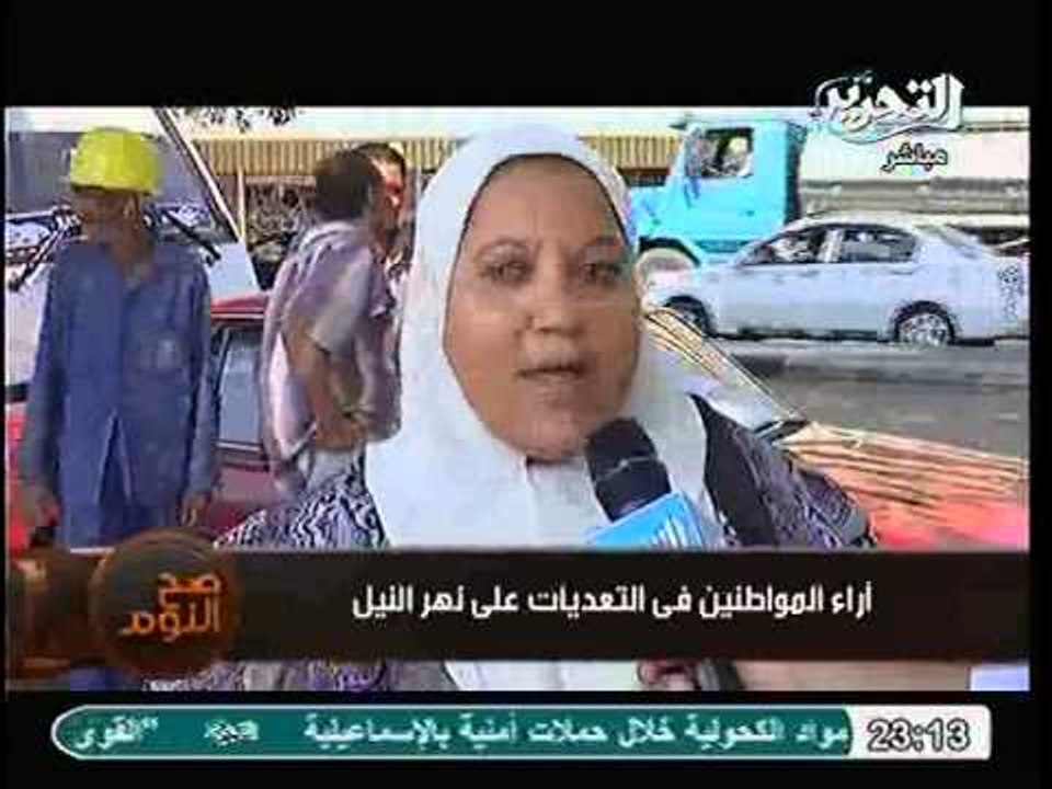 تقرير خاص عن تلوث مياة الشرب بنهر النيل