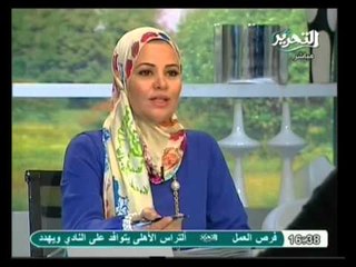 فيها حاجة حلوة: أمن جسد المرأة