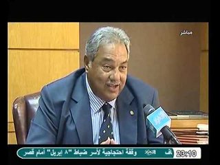 تفاصيل زيارة الوفد التجاري الامريكي للقاهره