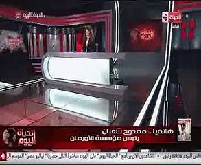 ممدوح شعبان لـ"الحياة اليوم":"حياة كريمة" خير سيعم أرجاء مصر