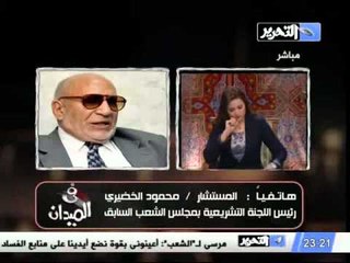 تعليق الخضيري على قرارات مرسي وعودة البرلمان مرة اخرى