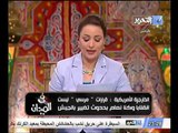 هام جدا الخارجيه الامريكيه تعلن رسميا معرفتها بقرار الرئيس و انها علي علاقه بوزير الدفاع المصري الجديد