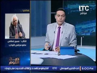 سمير غطاس : هناك حملة ضارية ضد الرئيس #السيسى فى الخارج الان