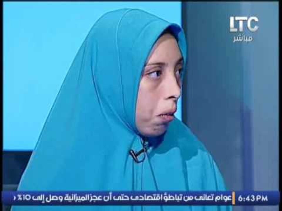 برنامج #هو_ينفع_كده؟| لقاء مع الضحية ووالدها حول ذئب بشرى تحرش بفتاة من ذوى الاحتياجات - 19-9-2016