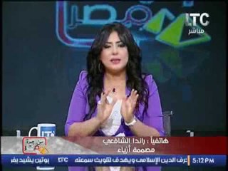 برنامج #من_جوه_مصر| مع الاعلامية / حنان الشبينى فقرة الاخبار - 19-9-2016