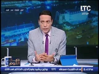 الغيطى يهاجم #السعوديه لدعم الاقتصاد الامريكى بــ 750 مليار دولار