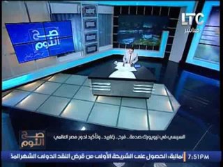 لأول مرة ... #الغيطى يفضح مقارنة موكب الرئيس #السيسى و موكب #اوباما