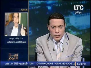 د.رشاد عبده يصف تصريحات " وزير الصناعه " : كلها "  لغوصة "