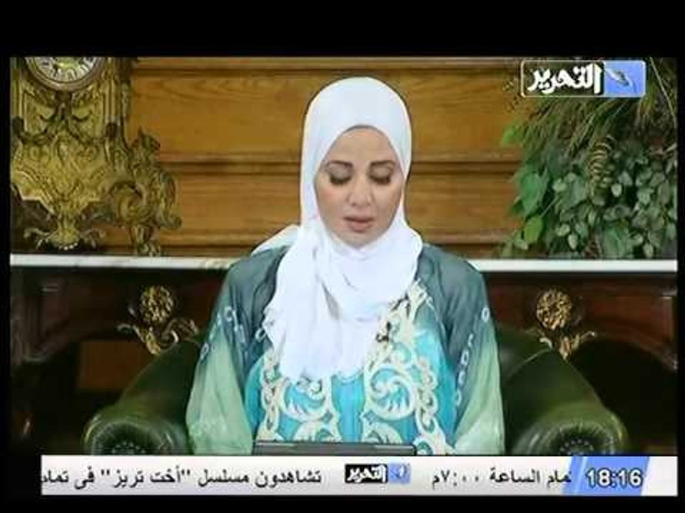 مقدمة برنامج تعارفوا مع  حنان البهي