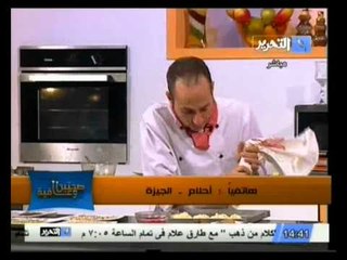 صحتين وعافية .. سابليه - بسكوت - بتي فور