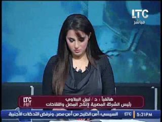 رئيس الشركه المصرية لإنتاج اللقاحات يكشف تعاقد #الصحه مع فاكسيرا لتوريد امصال بــ 150 مليو