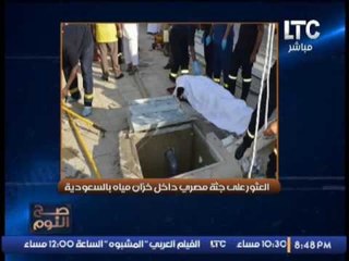 #الغيطى يصرخ ... المصريين بيتبهدلوا فــ #السعودية و يطالب بإلغاء "الكفيل"