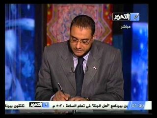 اللهم إجعله خير: الرؤيا الصادقه