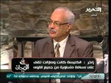 فيديو كمال زاخر الكنسية اعلنت معارضتها لتظاهرة محمد ابو حامد والاقباط لم يشاركوا بدافع ديني