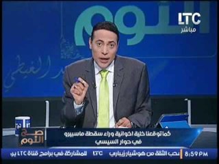 الغيطي ل صفاء حجازي : شوفي مستنقع الاخوان اللي عندك