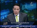 بالفيديو.. #الغيطي يتعهد عالهواء :سأكون اشرس مهاجمين #السيسي بالحاله الاتيه ..
