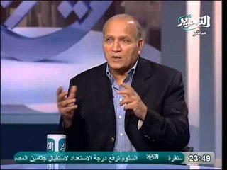 عبد الله الاشعل يكشف كلام هام عن معاهدة السلام وخطط امريكا واسرائيل للسيطرة على سيناء