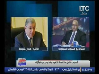 بالفيديو.. رئيس لجنة التعليم بالبرلمان : "لدينا ميزانيه  لبناء مدراس ولانجد أراضي"