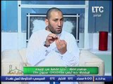 الشيخ/احمد صبرى يكشف عن اساسيات الخطبة قبل الزواج