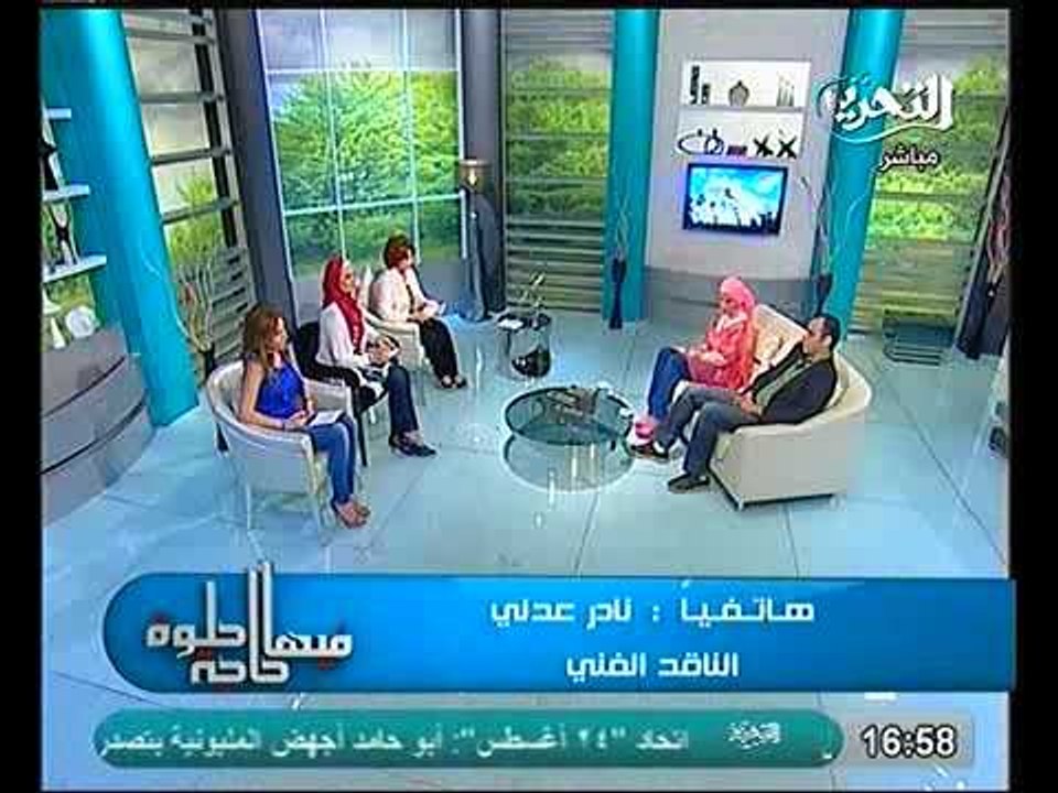 ناقد فنى الدراما لم تحرض على الخيانة ولكن تحاربها