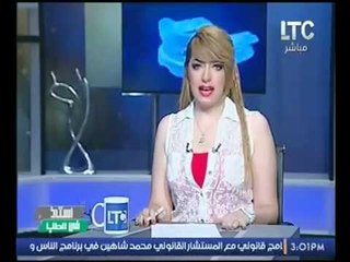 برنامج استاذ في الطب | مع ماري نعيم و د. كريم صبري واحدث طرق علاج السمنه -22-9-2016