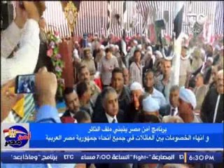 حصري لـ #امن_مصر | انهاء خصومة الثأر بين اكبر عائلات قنا ورئيس المباحث يقبل رأسهم