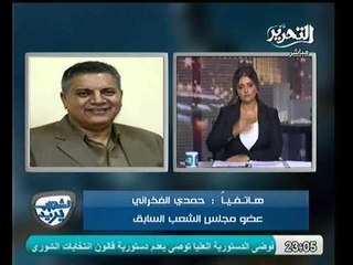 حمدي الفخراني يعرض تفاصيل عدم شرعية جماعة الاخوان و تفاصيل القضيه الجديده