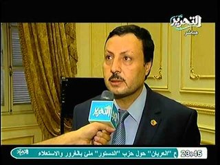 تقرير عن اللجنه الاقتصاديه بمجلس الشوري