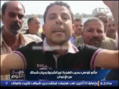 الغيطى تعليقا على حادثة رشيد : الشعب المصرى وصل لمرحلة الكفر بالوطن