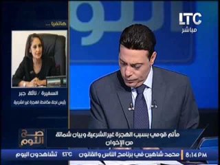 بالفيديو.. رئيسة مكافحة الهجره الغير شرعيه : الجشع و زيادة الحموله وراء غرق مركب رشيد